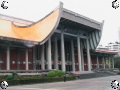 台北の武道館